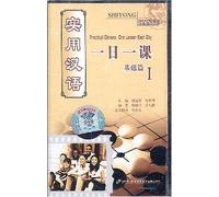 Chinois Pratique : Une leçon par Jour, vol. 1 (2 Bandes) (édition Chinoise) [Import]