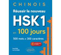 Chinois. Réussir le nouveau HSK 1 en 100 jours (avec fichiers audio et vidéos): 500 mots et 300 caractères