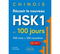 Chinois. Réussir le nouveau HSK 1 en 100 jours (avec fichiers audio et vidéos): 500 mots et 300 caractères