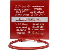 Chiorgone Bracelet réglable en nylon ciré imperméable pour la protection, la chance et l'amitié