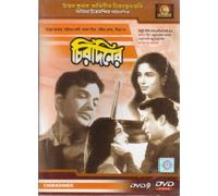 Chiradiner Bengali DVD