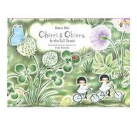 Chirri Chirra In the Tall Grass Chirri Chirra In the Tall Grass (Auteur)