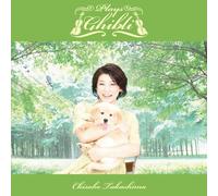 Chisako Takashima - Chisako Takashima Plays Ghibli
