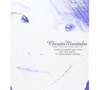 Chisato Moritaka 1996 "Do The Best" At Yokohama Arena Chisato Moritaka Dvd Collection No.10