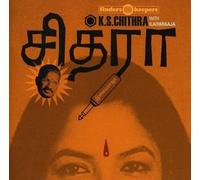 K.S. Chithra - K.S. Chithra [Import]