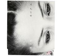 Chitose Hajime - Kimi O Omou