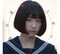 Chitose Tsuzuri [Ltd.Edition] [Import allemand]