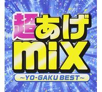 Cho-Age-Mix ~yo-Gaku Best~ [Import]
