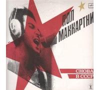 CHOBA B CCCP LP