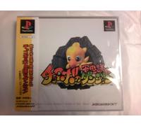 Chocobo no Fushigi Dungeon