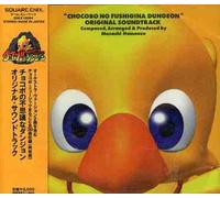 Chocobo No Fushigi Na Dungeon (Original Soundtrack) [Import]