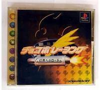 Chocobo Racing: Genkai e no Road