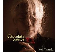 Chocolate Cosmos