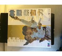 Chocolate Inspector Hong Kong Movies VCD Format Cantonese / Mandarin Audio With Chinese / English Subtitles