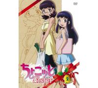 Chocotto Sister Vol.2 [Import allemand]