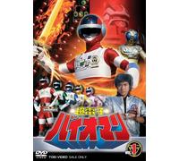 Chodenshi Bioman Vol.1 [2dvd] [Import allemand]