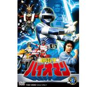 Chodenshi Bioman Vol.3 [2dvd] [Import allemand]