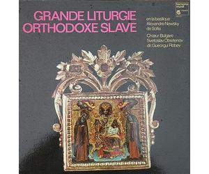 Choeur Bulgare Svetoslav Obretenov, G.Robev - Grande Liturgie Orthodoxe Slave