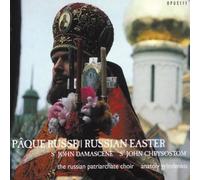 Choeur du Patriarcat de Moscou - Pâques russe - St Jean Damascène / St Jean Chrysostome