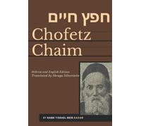 Chofetz Chaim: The concepts and laws of proper speech