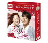 Choi Ji-Woo-Second Time Twenty (4 DVD) [Edizione: Giappone] [Import]