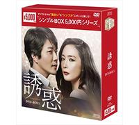Choi Ji-Woo-Temptation (5 DVD) [Edizione: Giappone] [Import]