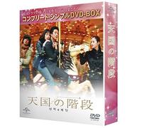 Choi Ji-Woo-Untitled (8 DVD) [Edizione: Giappone] [Import]
