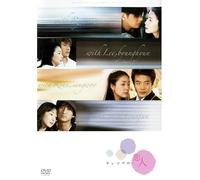 Choi Ji Woo's Lover DVD-Box [Import allemand]