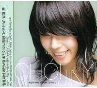 Choi Jin Yi - Shiny Day