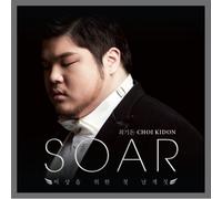 CHOI KI DON - Classic CHOI KI DON - SOAR: First flapping of the wings for[002kr]