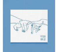 Choi Yu Ree - Lingering Imagery [Compact Discs] Asia - Import
