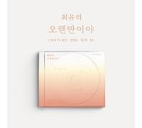 Choi Yu Ree - Long Time No See - Incl. 4pc Postcard Set [Compact Discs] Postcard, Asia - Import