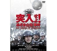 Choice of Hercules [Import allemand]