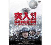 Choice of Hercules [Import allemand]