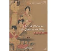 Choix de poemes et de tableaux des tang (bilingue) Edition bilingue français-chinois - Xu Yuanchong - China Intercontinental Press - broché - Méthode de langue