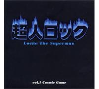 Chojin Rock-Cosmic Game- [Import allemand]