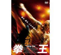 Chok Dee [Import allemand]