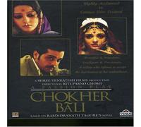 Chokher Bali - A Passion Play