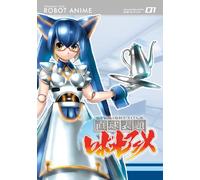 Chokkyuu Hyoudai Robot Anime V [Import allemand]
