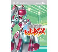 Chokkyuu Hyoudai Robot Anime V [Import allemand]