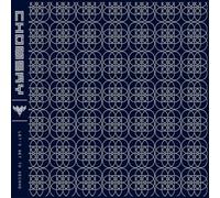 Chomsky - Let's Get to Second