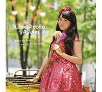 Choose Me Love/Dance in the Su [Import allemand]