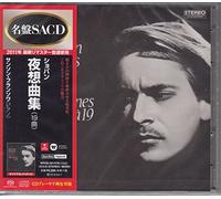 Chopin:19 Nocturnes [Import Allemand]