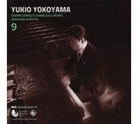 Chopin:Complete Piano Solo Wor [Import allemand]