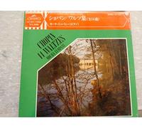 CHOPIN Fryderyk (Polonia) - CHOPIN, Frederic: 14 Waltzes -- Moura Lympany (piano) -- Emi/Toshiba () Printed in Japan ----MADE IN JAPAN - Japanese pressing-Vinyl LP made in Japan-SERAPHIM-Mono-SERAP EAC 30072-CHOPIN Fryderyk (Polonia)-LYMPANY Moura (pianoforte)