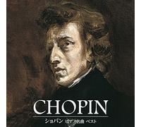 Chopin Piano Meikyoku Best [Import allemand]