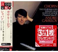 Chopin: Sonata 2/Ballades 1-4 [Import]