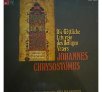 Chor Des Missions-Priesterseminars Der Spiritaner, Knechtsteden - Chor Des Missions-Priesterseminars Der Spiritaner, Knechtsteden: Die Göttliche Liturgie Des Heiligen Vaters Johannes Chrysostomus Im Byzantinisch-Slawischen Ritus Der Ukrainer [Vinyl]
