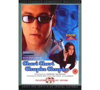 Chori Chori Chupke Chupke [Import USA Zone 1]