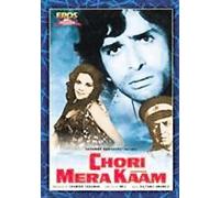 CHORI MERA KAAM - SHASHI KAPOOR , ZEENAT AMAN by PRAN , ANWAR HUSSAIN ASHOK KUMAR